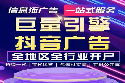 百度竞价托管运营全流程解析及案例分析
